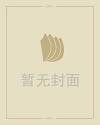 中国真实恐怖事件
